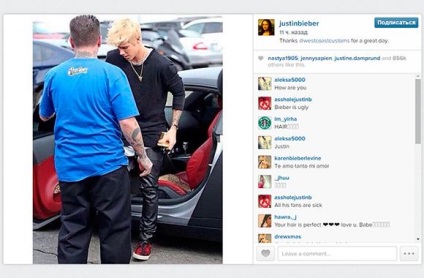 Hairstyle Dzhastina Bibera (Bieber) Dzhastina Bibera tunsoare