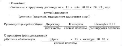 Comenzi pe îmbunătățirea poziției - modul de a gestiona personalul există răspunsuri (de birou) Comenzi pe îmbunătățirea poziției - modul de a gestiona personal au răspunsuri