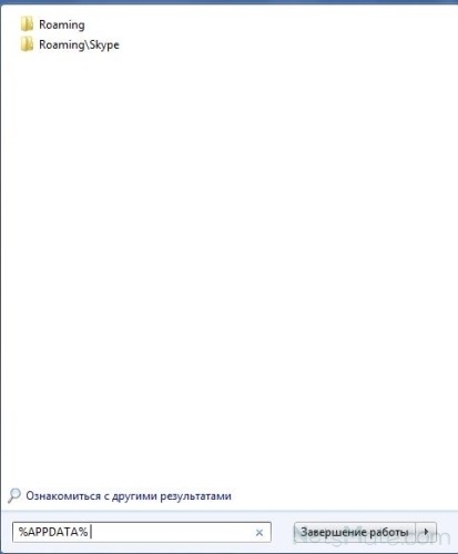 Când Skype de pornire se blochează computerul (se blochează în sus) La pornire Skype se blochează pe calculator