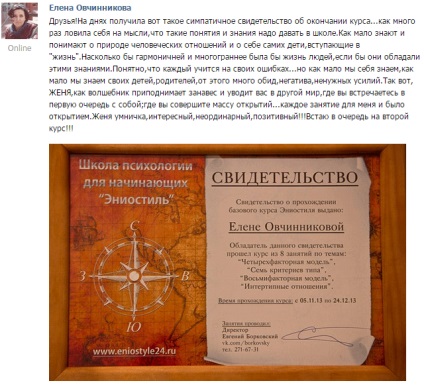 Psihologie - eniostil, ateliere Evgeniya Borkovskogo (eniostil) Psihologie - eniostil, ateliere Evgeniya Borkovskogo