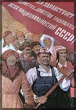 Lucrările la gândacii cinci georgieni (teatru) Lucrul asupra erorilor cinci georgieni