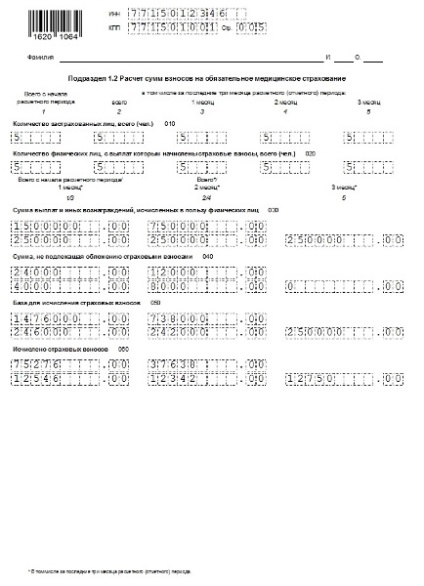 Calculul primelor de asigurare pentru al 3-lea trimestru 2017 umplere (2017) Calculul primelor de asigurare pentru al 3-lea trimestru 2017 umpluturii