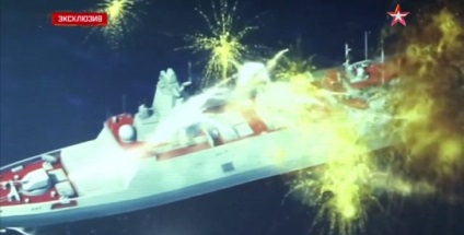 Se agită „racheta care va ataca în cazul în care“ Admiral Kuznetsov „(video) Se agită „racheta care va ataca în cazul în care“ Admiral Kuznetsov