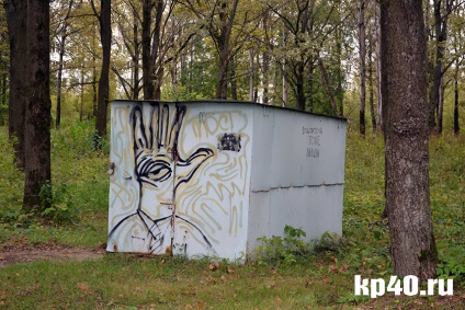 zone Kaluga bushmanovka - viața liniștită pe fondul spitalului de psihiatrie - Social - Noutăți - Kaluga (Kaluga) zone Kaluga bushmanovka - viața liniștită pe fondul spitalului de psihiatrie - Social - stiri - Kaluga