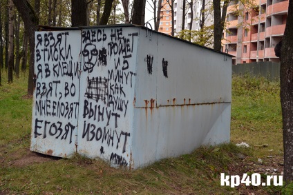 zone Kaluga bushmanovka - viața liniștită pe fondul spitalului de psihiatrie - Social - Noutăți - Kaluga (Kaluga) zone Kaluga bushmanovka - viața liniștită pe fondul spitalului de psihiatrie - Social - stiri - Kaluga