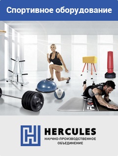 Reabilitarea persoanelor cu handicap (reabilitare) reabilitarea persoanelor cu handicap