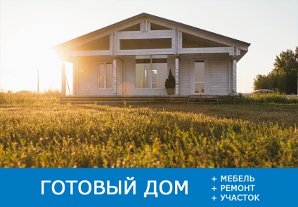 Regioninvest - regioninvest (rate ipotecare din zona de comunicare) Regioninvest - regioninvest