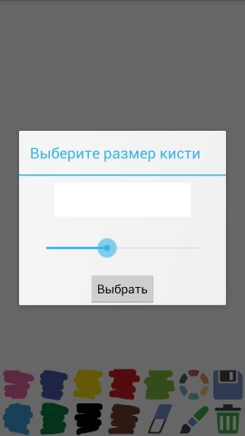 Risovalka pentru copii „(instrument de desen) Risovalka pentru copii