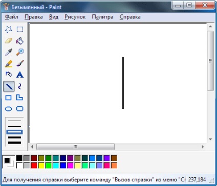 Desen fluture - Glazunov secundar (de la comanda Edit → Copy Paste → Editare) Desen fluturele - Glazunov Liceul