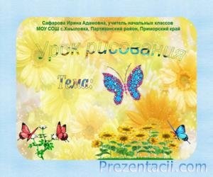 Desenul prezentării umane (cap) Desen prezentarea umană