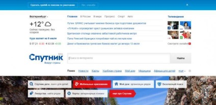 Browser română „satelit“ feedback de la utilizatori (utilizatori) Browser comentarii ale utilizatorilor din Romania „satelit“