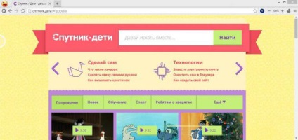 Browser română „satelit“ feedback de la utilizatori (utilizatori) Browser comentarii ale utilizatorilor din Romania „satelit“