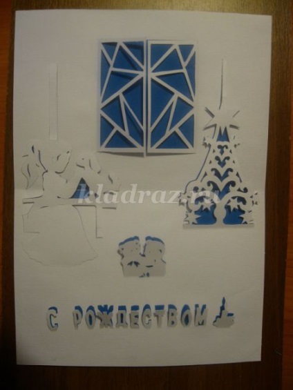 carte de Crăciun, cu propriile sale mâini de hîrtie (V.) carte de Crăciun cu mâinile de hârtie