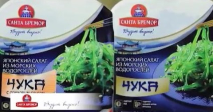 Salata de beneficii Chuka și rău, cum de a alege, cum se păstrează, modul de utilizare (salata) Salata Chuka beneficii și rău, cum de a alege, cum se păstrează, modul de utilizare