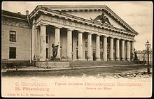 Universitatea din București Mines (Mining Cadet Corps) Universitatea București Miniere