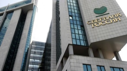 Sberbank a refuzat serviciile „shopper mister“ pentru a verifica calitatea serviciului (banca de economii) Sberbank a refuzat serviciile „shopper mister“ pentru a verifica calitatea serviciului