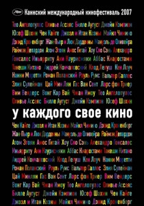 Secretul (2006) - ceas online (2006) Secretul (2006) - ceas online