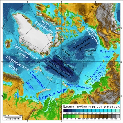 Oceanul Arctic (Oceanul Arctic) Oceanul Arctic