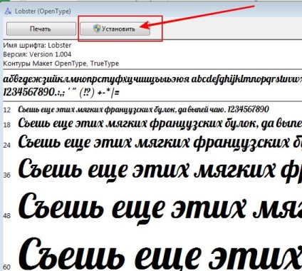 Hat pentru blog-ul (pălărie pentru un blog) Cap Blog