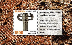 Shestopor - ea (dicționar explicativ al Ushakov) Shestopor - l