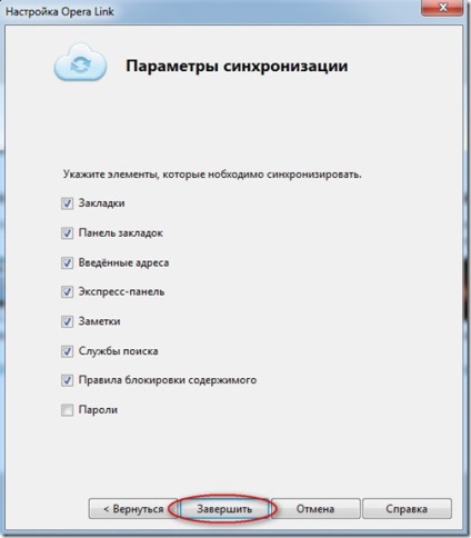Sincronizarea Opera browser-ul dvs. (sincronizare) Sincronizarea Opera browser-ul dvs.