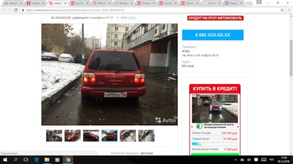 Povestea masinii clubului (poveste) Povestea masinii clubului