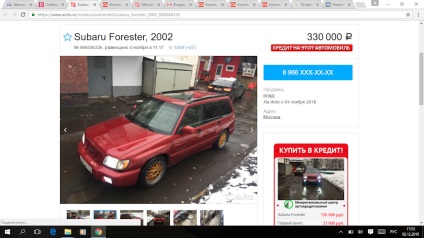 Povestea masinii clubului (poveste) Povestea masinii clubului