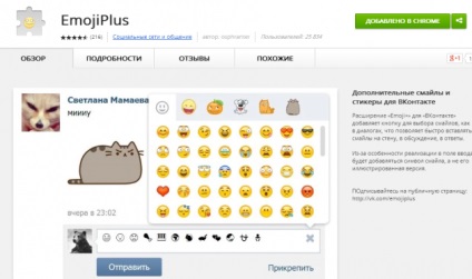 Emoticoane pentru VKontakte (stat) Emoticoane pentru VKontakte