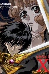 Uita-te Anime Samurai X (Anime) Uita-te la Anime Samurai X