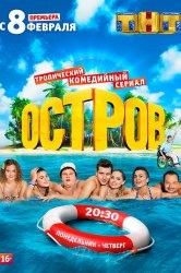 A se vedea seria Pearl nunta online gratuit de bună calitate (evaluări kinopoisk și IMDB) A se vedea seria Pearl nunta online gratuit de bună calitate