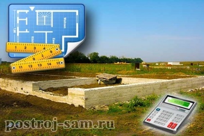 Compoziția betonului pentru fundație - proporțiile și componente (componente) Compoziția betonului pentru fundație - proporțiile și componentele