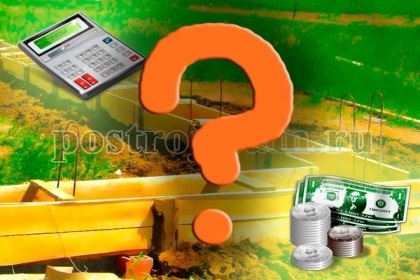 Compoziția betonului pentru fundație - componente și proporții (raport) Compoziția betonului pentru fundație - proporțiile și componentele