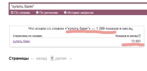 Întocmiți o listă de cuvinte negative t (minus) Întocmiți o listă de cuvinte negative pentru t