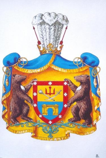 arme de familie moderne (Shikotan) crestele moderne de familie