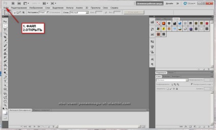 Crearea unei imagini gif din mai multe fotografii (creație) Crearea unei imagini gif din mai multe fotografii