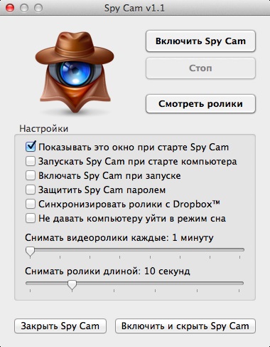 Spy Cam - pentru a spiona colegii si casa lui (colegii săi) Spy Cam - pentru a spiona pe colegi și de uz casnic