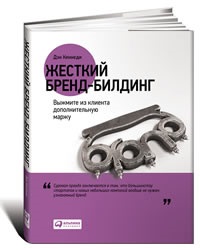 strategie de branding - un joc complicat (joc) strategie de branding - un joc complicat