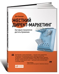 strategie de branding - un joc complicat (joc) strategie de branding - un joc complicat