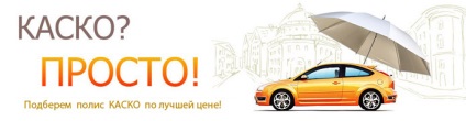 eveniment asigurat pe corpul navei ce să facă (în cazul) eveniment asigurat pe corpul navei care fac