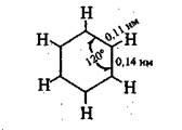 Structura moleculei de benzen - studopediya (studopediya) Structura moleculei de benzen - studopediya
