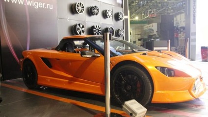 Supercar cu mâinile lor () Supercar cu mâinile lor