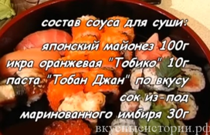 rulouri de sushi la domiciliu (acasă) sushi role acasă