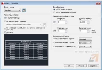 Tabelul în AutoCAD pentru a crea și de a insera (cum pentru a insera un tabel în AutoCAD) Tabelul în AutoCAD pentru a crea și de a insera