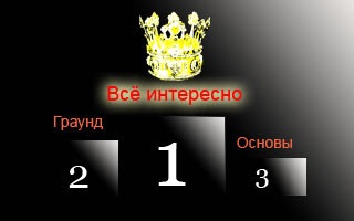 Tactici sau competențe individuale - freestyle fotbal (tactici) Tactici sau competențe individuale - freestyle fotbal