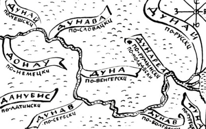Misterul numelor geografice (Sergeev și (nume) Misterul numelor geografice (Sergeev și