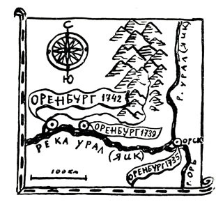 Misterul numelor geografice (Sergeev și (nume) Misterul numelor geografice (Sergeev și