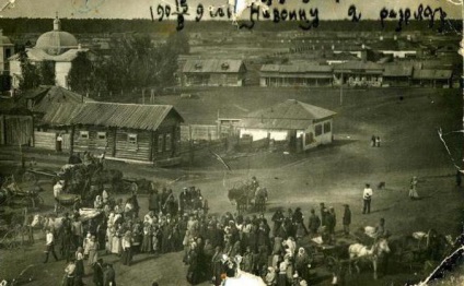 Istoria provincia Tomsk de formare și dezvoltare (Tomsk) Istoria provincia Tomsk de formare și dezvoltare