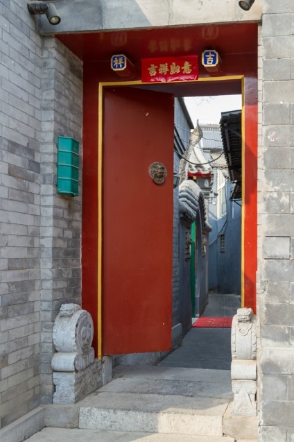 Chineză istorie tradițională casa SIHEYUAN și structura (e) Chineză istorie tradițională casa SIHEYUAN și structura