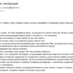 Lecții de machiaj (machiaj) Recenzii Lectii de machiaj comentarii