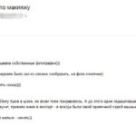 Lectii de machiaj comentarii (comentarii) Lectii de machiaj comentarii